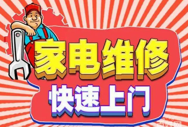 闵行诸翟燃气灶维修